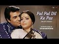 Pal Pal Dil Ke Pas (Video) Dharmendra All Hit Songs | Kishore Kumar | Rakhee, Shatrughan | Blackmail