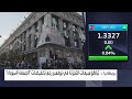 تباطؤ مبيعات التجزئة في بريطانيا خلال نوفمبر رغم تخفيضات الجمعة السوداء