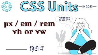 CSS Units: (px, em, rem, vh, vw) Explained | Mech.dev