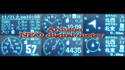 ☆Arduinoで超高機能な手作りデジタルメーターを作ろう！！