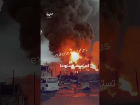 هجوم بطائرات مسيرة على مستودع نفط روسي في سوتشي