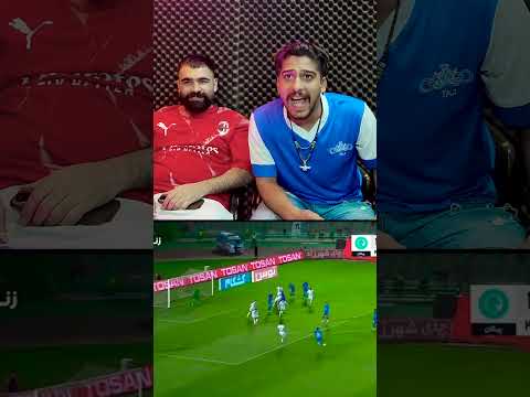 بازی استقلال و پیکان فوتبال استقلال پرسپولیس
