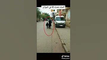 أشياء تحدث إلافي الجزائر 
