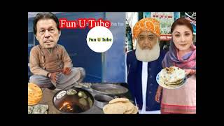 imran khan vs maryam nawaz and fazl ur rehman funny video