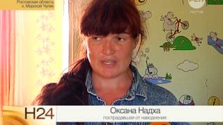 Утонувший Морской Чулек Утонувший Морской Чулек