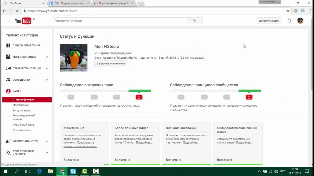 Только в плюс ютуб. Загрузка видео на ютуб. Ютуб компьютерная версия. Как сделать чтобы заработал ютуб на компьютере. Как на компьютере сделать администратора.