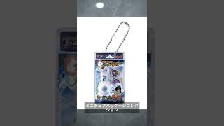 妖怪ウォッチ ミニチュアパッケージコレクション買うしか!