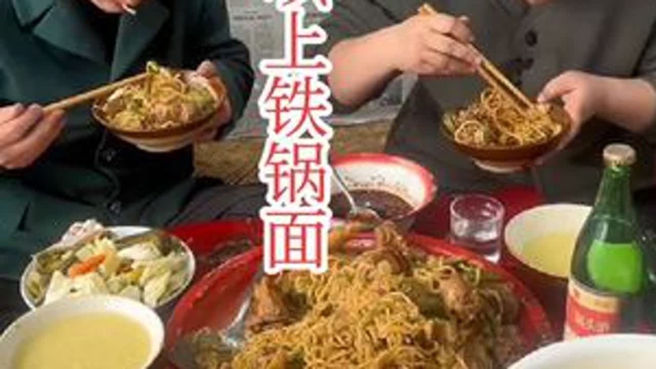 刚干了一上午的农活，中午回家吃顿铁锅焖面，大家都吃的什么饭？ #这是我喜欢的乡村生活 #家乡的味道 #粗茶淡饭也是生活啊 #惬意的农村生活 #铁锅焖面