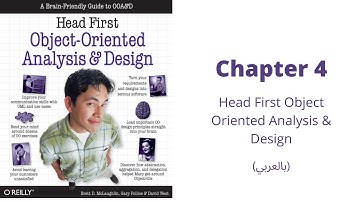 (بالعربي) Ch4 Head First Object-Oriented Analysis and Design  #9