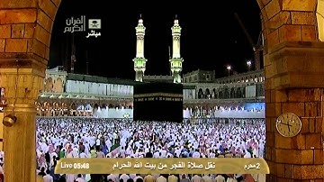 الشيخ خالد الغامدي تلاوة من سورة النساء .