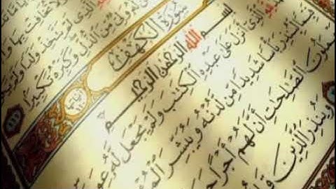 سورة الكهف ( نور مابين الجمعتين )