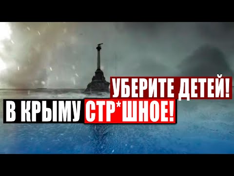 СТР*ШНАЯ ТАЙНА КРЫМА, ОТ КОТОРОЙ КР*ВЬ СТЫНЕТ! НЕ ДЛЯ СЛАБОНЕРВНЫХ! 27.12.2020 ДОКУМЕНТАЛЬНЫЙ ФИЛЬМ