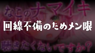 【ASMR/KU100】ナマ息…聴きたいですか？♡連続ナマ息でキミのお耳をとろとろにしちゃうASMR♡【 Ear cleaning/Whispering/Finger Scratching】