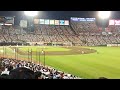 Live Baseball - Vivi Giappone