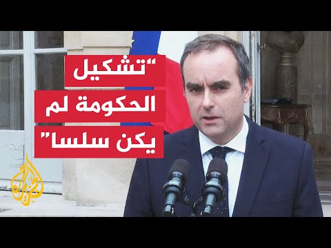 رئيس الوزراء الفرنسي: لا يمكن أن أكون رئيس وزراء عندما لا تُستوفى الشروط