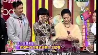 美人說了算：酒逢知己千杯少(3/5) 20100223 HD 新闻