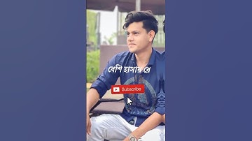 রাকিব ও অন্তরা একসাথে | rakib Hossain ontora #rakibhossain #rakibhossainvlog #rakibhossainnewvlog