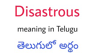Disastrous meaning in Telugu || Disastrous meaning in Telugu || Disastrous telugu meaning || Disa...