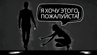 видео: Узнайте, как сделать человека, который вас не ценит, одержим вами   Стоицизм на практике картинка: Узнайте, как сделать человека, который вас не ценит, одержим вами   Стоицизм на практике