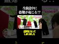 生放送中に盗難の瞬間がカメラに捉えられる…? #マジック #魔法使い #コメディ