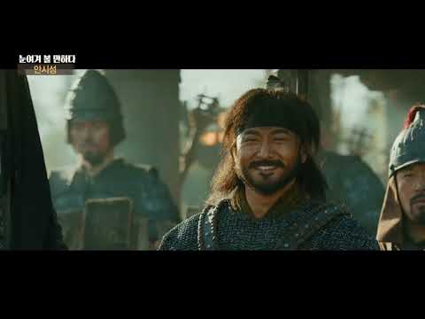접속 안시성