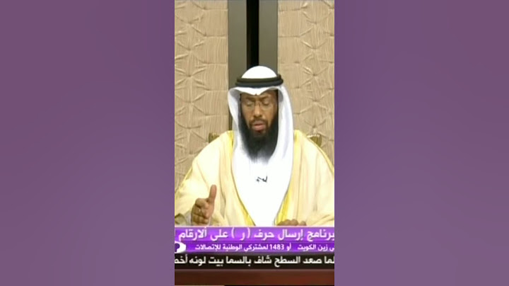تفسير رؤية الميت كانه حي (الشيخ ثامر بن مبارك حفظه الله)
