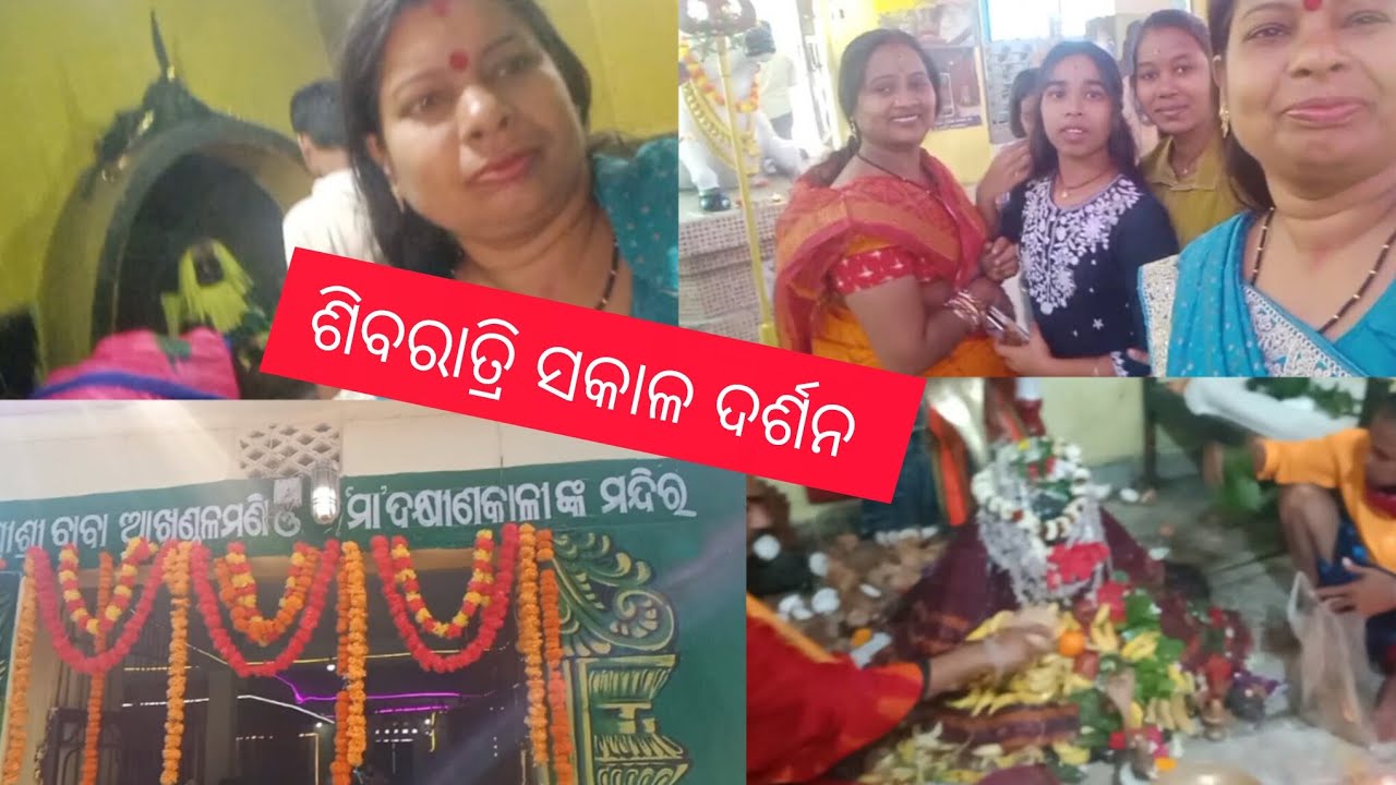 🙏🏻🙏🏻16..2..2.26🔱🔱