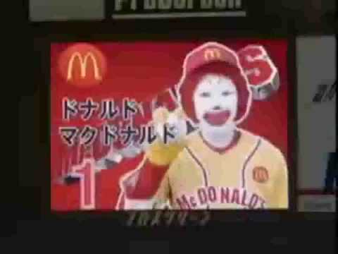 The Insanity of Ronald McDonald 58