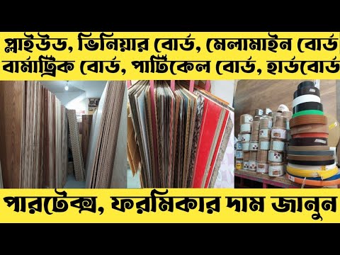 ভিডিও: কংক্রিটের উপর ল্যামিনেটের জন্য কি আন্ডারলে?