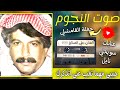 علي الصالح ملك العتابا والسويحلي والنايل حفلة القامشلي 1993