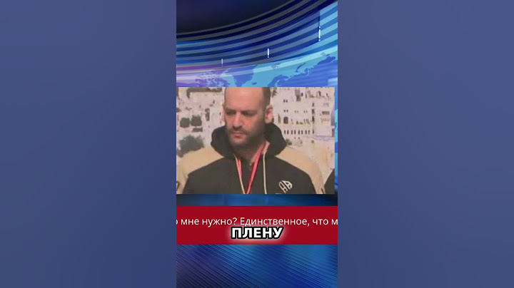 Яир Хорн: спасти брата из плена ХАМАС
