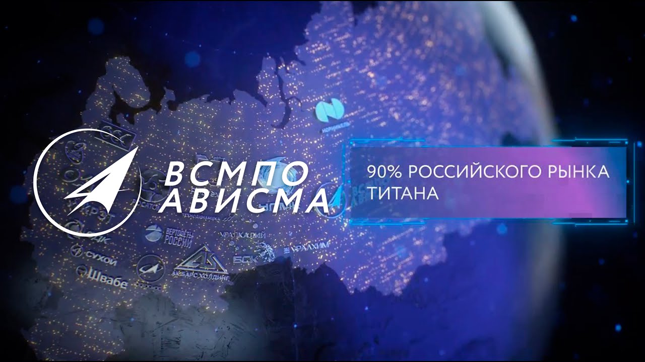 Приора всмпо фантазия