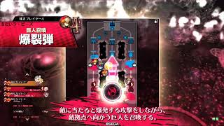 wlw 闇吉備津 ex12