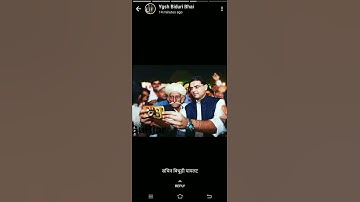 Sachin pilot gurjar whatsapp status