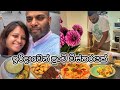 ඉරිදා දවසෙන් පුංචි විස්තරයක්..❤️