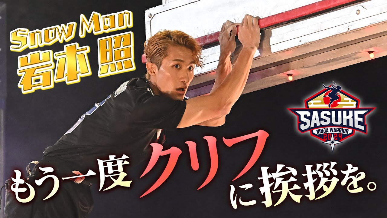 man 岩本照 5万円分 まとめ売り man 岩本照 5万円分 まとめ売り mini (ミニ)2024年 2月号