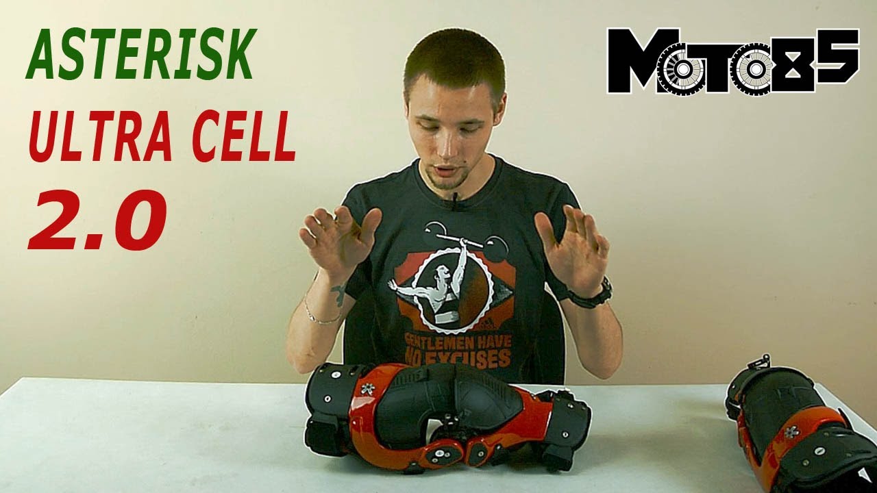 Asterisk Ultra Cell 2.0 с обновленной системой креплений.