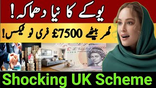 UK Government’s New Tax Free Income Scheme | No Investment No Commercial Tax