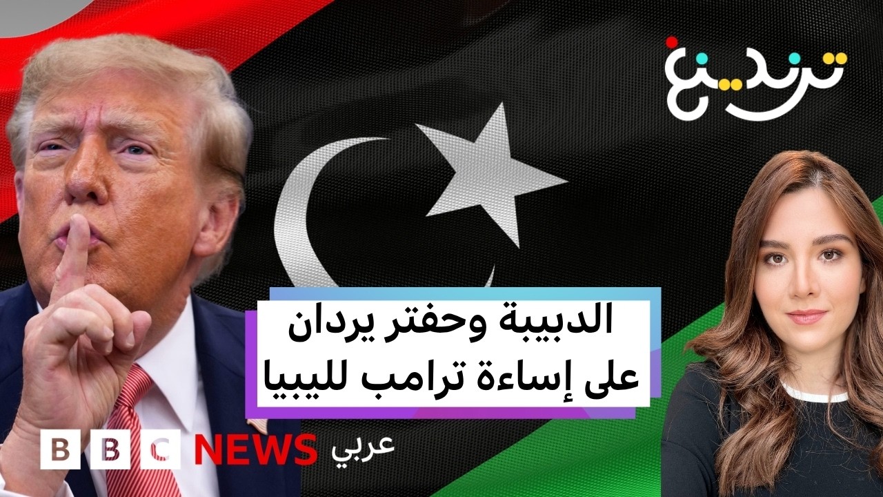 ������� ����� ������ ���� ���� �� �����.. ���� �� ����� ��� ���������ʿ
 - نشر قبل 31 دقيقة