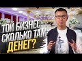 $1 млн в Ресторан на 300 мест — Как Устроен ТОЙ БИЗНЕС в Кыргызстане