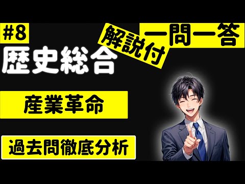 通商産業政策史 : 1980-2000 第9巻 通商産業政策史 : 1980-2000 第9巻 | NDLサーチ | 国立国会図書館
