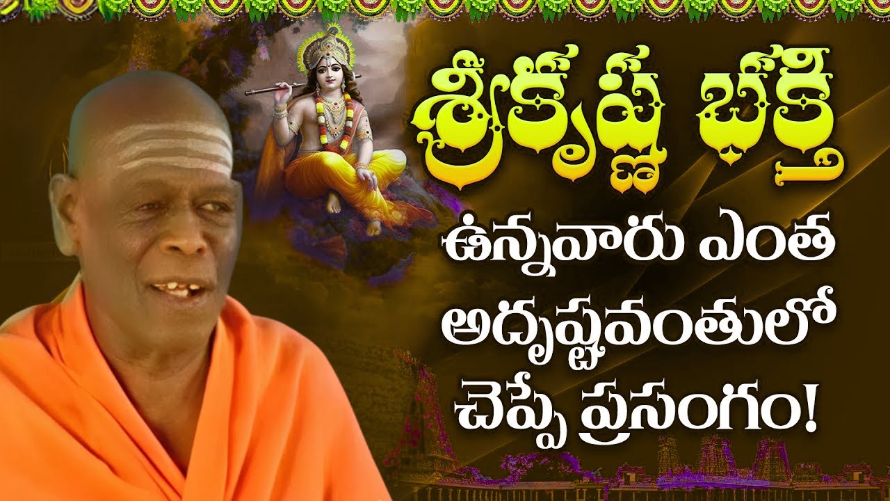 Swami Vidya Prakashananda Giri AI Video | Swami Vidya Prakashananda Latest
