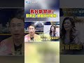 以色列與真主黨衝突升級