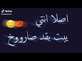 انتي ابوكي تاجر صلاح👉👉