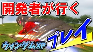 [Gundam] A developer plays a game that was created over 10 years ago.[Windom XP]