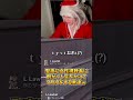 聖夜に女性視聴者に群がり人生をかけてVALOをする男達ｗ