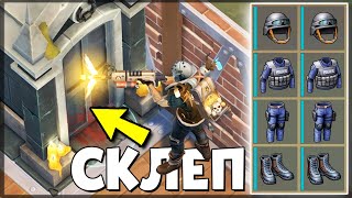 видео: УСТАНОВИЛ СКЛЕП И ЗАБРАЛ ЛУЧШИЙ ЛУТ У ВРАГА! — Last Day on Earth: Survival картинка: УСТАНОВИЛ СКЛЕП И ЗАБРАЛ ЛУЧШИЙ ЛУТ У ВРАГА! — Last Day on Earth: Survival