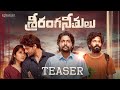 Sri Ranga Neethulu - Teaser- Suhas, Ruhani Sharma