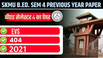 SKMU B.ED. SEMESTER 4 PREVIOUS YEAR PAPER 2021 |  SKMU B.ED. SEM 4 PAPER 401 EVS 2021