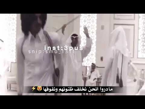 شيلة يحسبون غيابنا خوف والا برد جاش آداء المنشد الجفراني